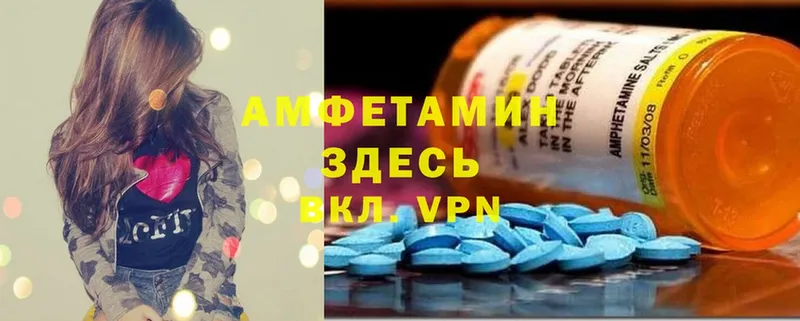 даркнет сайт  МЕГА tor  Amphetamine 98%  Котельнич 