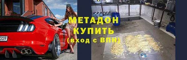 таблы Володарск