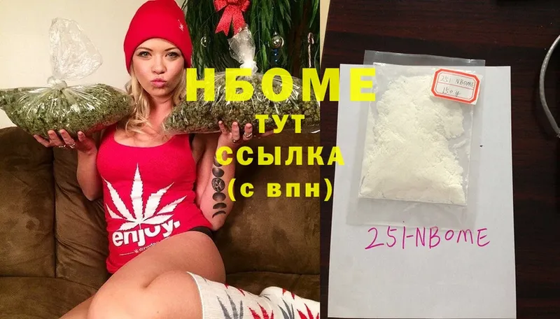 ОМГ ОМГ вход  Котельнич  Марки NBOMe 1,5мг 